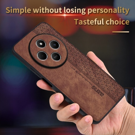 Протиударний чохол AZNS 3D Skin Feel для Xiaomi Redmi 14C 4G/Poco C75/Redmi A4 5G - синій