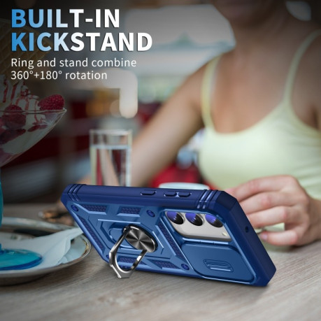 Противоударный чехол Sliding Camera Cover для Samsung Galaxy S23+ 5G - синий