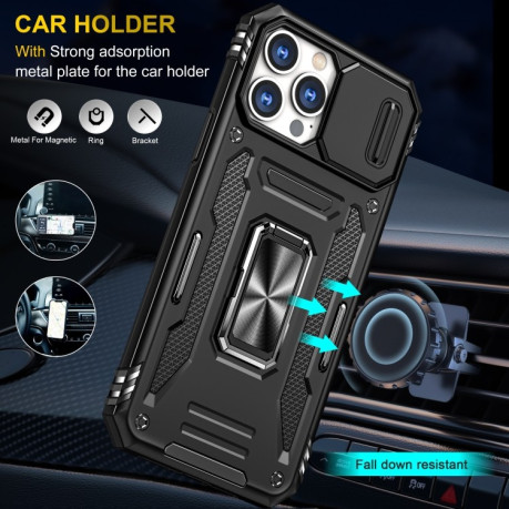 Противоударный чехол Armor Camera Shield для iPhone 15 Pro - черный