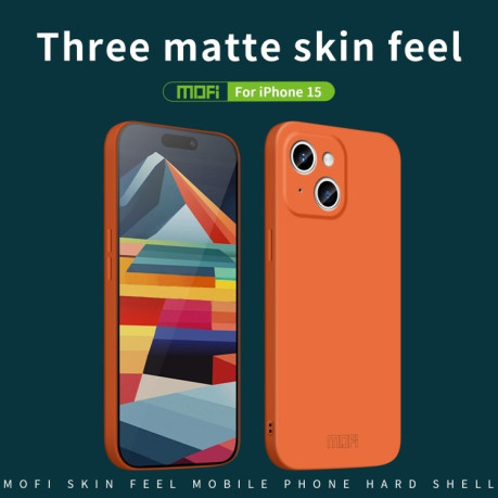 Ультратонкий чехол MOFI Qin Series Skin Feel All-inclusive Silicone Series для iPhone 15 - серый