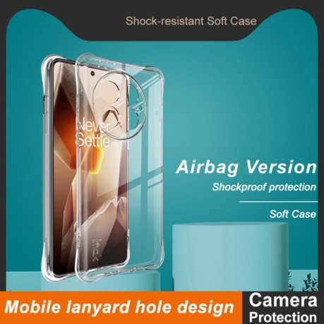 Чехол imak Shockproof Airbag для OnePlus 13 5G - прозрачный