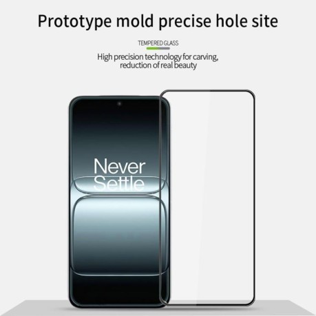 Защитное стекло MOFI 9H 3D Full Screen на OnePlus 13T - черное