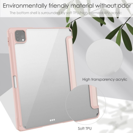 Чехол-книжка Transparent Acrylic для iPad Air 2020/Pro 11 (2021/2020/2018) - розовое золото