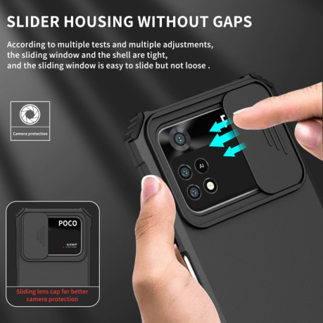 Чохол протиударний Stereoscopic Holder Sliding для Xiaomi Poco M4 Pro 4G - чорний