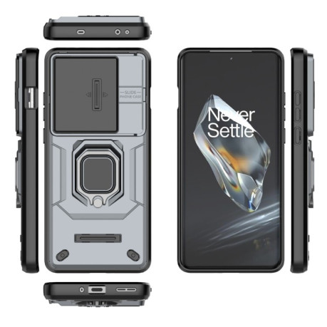 Противоударный чехол Sliding Camshield для OnePlus 12 5G - серый
