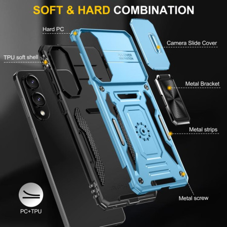 Противоударный чехол Armor Camera Shield для Samsung Galaxy S25 Edge 5G - голубой