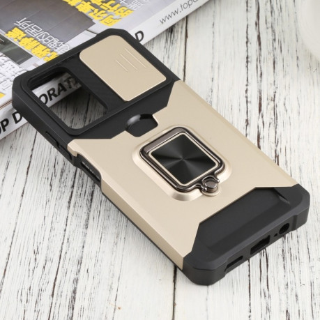 Противоударный чехол Sliding Camera Design для Xiaomi Redmi Note 11 5Ｇ / Poco M4 Pro 5Ｇ - золотой