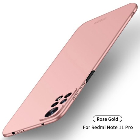 Ультратонкий чехол MOFI Frosted PC на Xiaomi Redmi Note 11 Pro Global - розовый