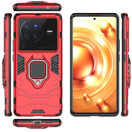 Противоударный чехол Magnetic Ring Holder на Vivo X80 Pro 5G - красный