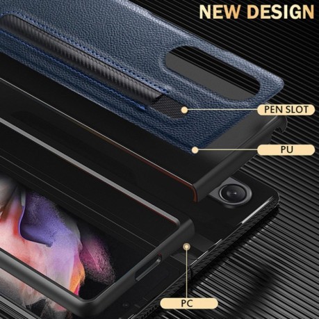 Противоударный чехол Litchi Pattern Foldable для Samsung Galaxy Z Fold3 5G - синий