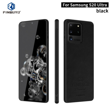 Ударозащитный чехол PINWUYO Pin Rui Series на Samsung Galaxy S20 Ultra-черный