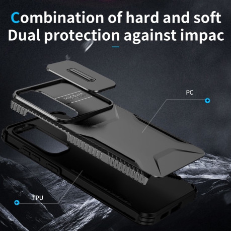Протиударний чохол Sliding Camshield  для Samsung Galaxy S25+ 5G / S24+ 5G - чорний