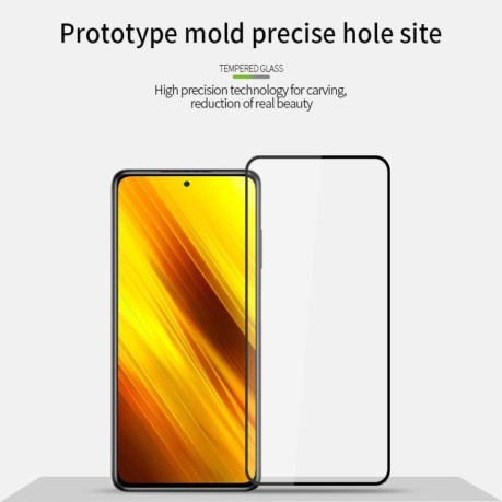 Защитное стекло MOFI 9H 3D Full Screen на Xiaomi POCO X3 / X3 NFC - черное
