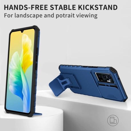 Протиударний чохол Stereoscopic Holder Sliding для Vivo V23e/S10e 5G - синій