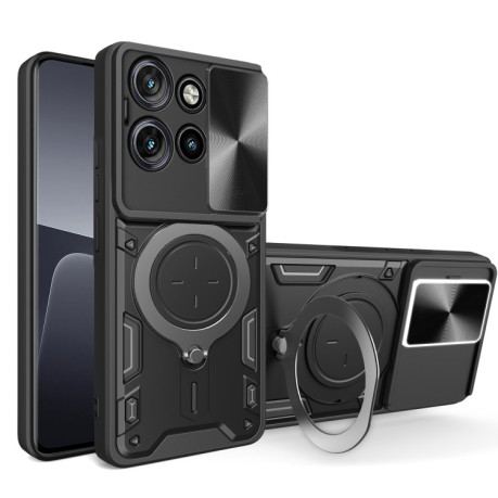Протиударний чохол CD Texture Sliding Camshield Magnetic Holder на Motorola Edge 50 Neo - чорний