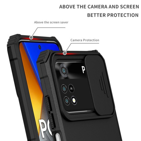 Противоударный чехол Stereoscopic Holder Sliding для Xiaomi Poco M4 Pro 4G - черный