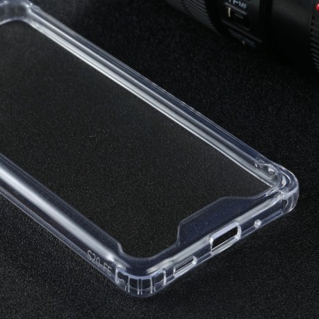 Противоударный чехол Four-corner для Samsung Galaxy S20 FE 5G - прозрачный