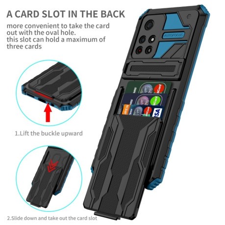 Противоударный чехол Armor Card для Xiaomi Redmi Note 11 5G/Poco M4 Pro 5G - синий