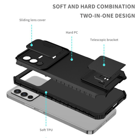 Противоударный чехол Stereoscopic Holder Sliding для Vivo V23 5G - черный