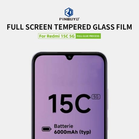 Защитное стекло PINWUYO 9H 3D Full Screen на Xiaomi Redmi 15C 5G 173.1mm - черное