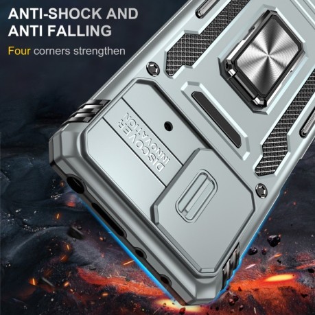 Протиударний чохол Armor Camera Shield для Xiaomi Poco X4 Pro 5G - сірий