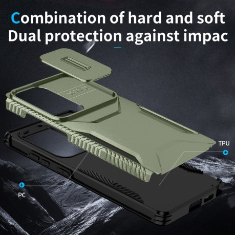 Протиударний чохол Sliding Camshield для Samsung Galaxy S25 Ultra 5G / S25 Ultra 5G - зелений