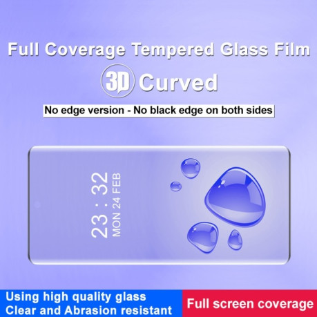 Защитное 3D стекло IMAK Curved Edge Full Screen для Realme 12 Pro / 12 Pro+ - черное