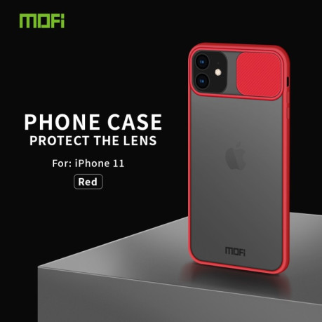 Протиударний чохол MOFI Xing Dun Series для iPhone 11 - червоний