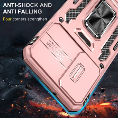 Протиударний чохол Armor Camera Shield для Samsung Galaxy S25 5G - рожеве золото