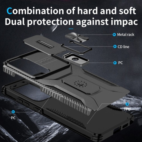 Протиударний чохол Sliding Camshield  для Samsung Galaxy S25 Ultra 5G - чорний