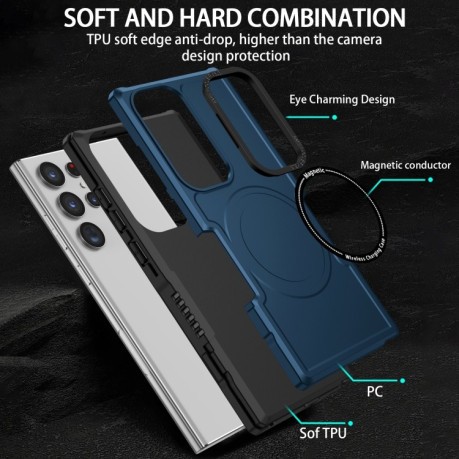 Протиударний чохол Armor (MagSafe) для Samsung Galaxy S23 Ultra 5G - синій