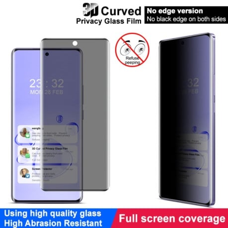 Захисне 3D скло IMAK Curved Privacy Full Screen для Realme GT 6 5G Global