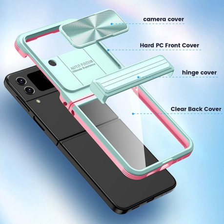 Противоударный чехол 360 Full Body Sliding Camshield для Samsung Galaxy Flip4 - розово-зеленый