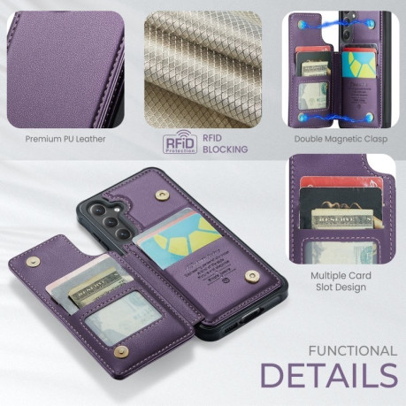 Чехол CaseMe C22 Card Slots Holder RFID Anti-theft для Samsung Galaxy S24 FE 5G - фиолетовый