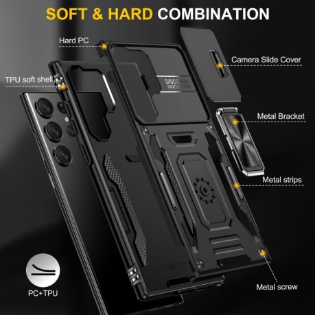 Протиударний чохол Armor Camera Shield на Samsung Galaxy S24 Ultra 5G - чорний