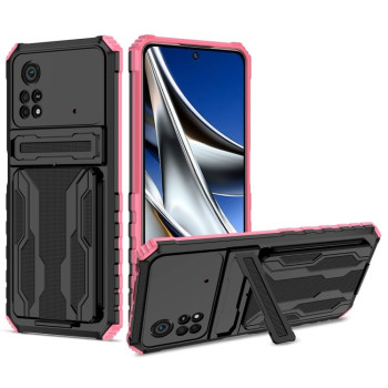 Протиударний чохол Kickstand Armor Card Wallet для Xiaomi Poco X4 Pro 5G - рожевий