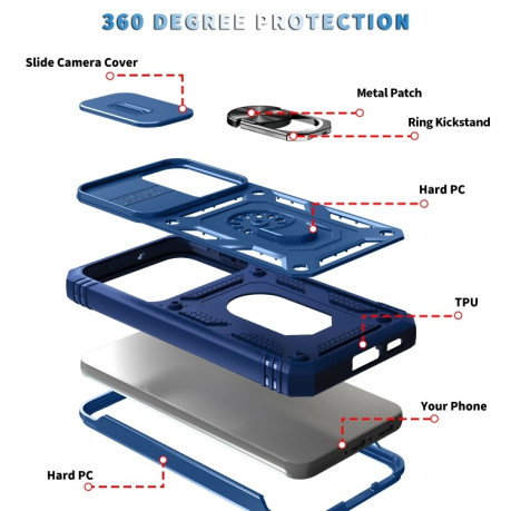 Противоударный чехол Sliding Camera Cover для Samsung Galaxy S23+ 5G - синий
