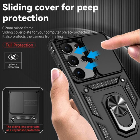 Противоударный чехол Camera Sliding для Samsung Galaxy S23 Ultra 5G - черный