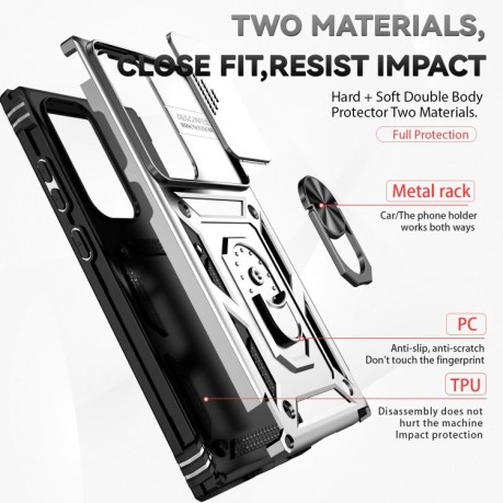 Противоударный чехол Camera Sliding для Samsung Galaxy S23 Ultra 5G - серебристый