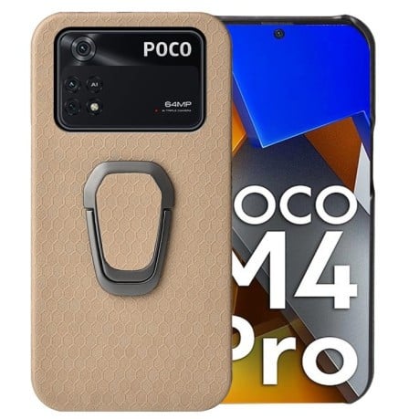 Чохол протиударний Honeycomb Ring Holder для Xiaomi Poco M4 Pro 5G - кавовий