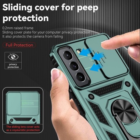 Протиударний чохол Sliding Camshield Card для Samsung Galaxy S22 5G - зелений