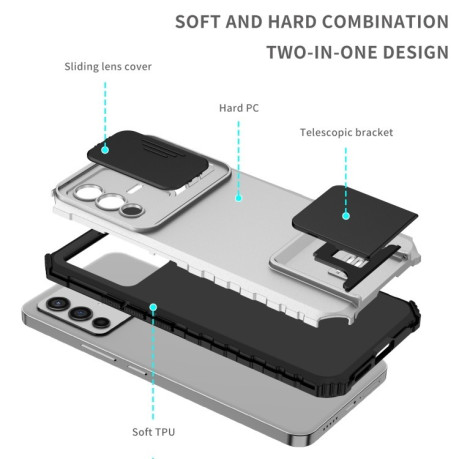 Чохол протиударний Stereoscopic Holder Sliding для Vivo V23 5G - білий