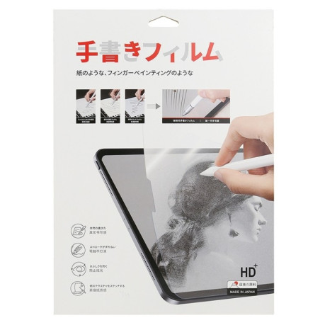 Защитная матовая пленка Matte Paperfeel Screen Protector для iPad Pro 13 2024