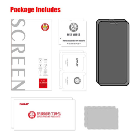 Комплект захисних стекол ENKAY 28 Degree Privacy Screen для iPhone 15