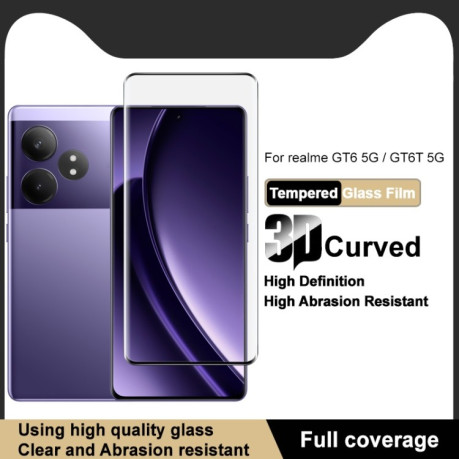 Захисне 3D скло IMAK Curved Edge Full Screen для Realme GT 6 5G Global / GT Neo6 5G