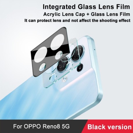 Защитное стекло на камеру imak High Definition для OPPO Reno 8 5G Global - черное