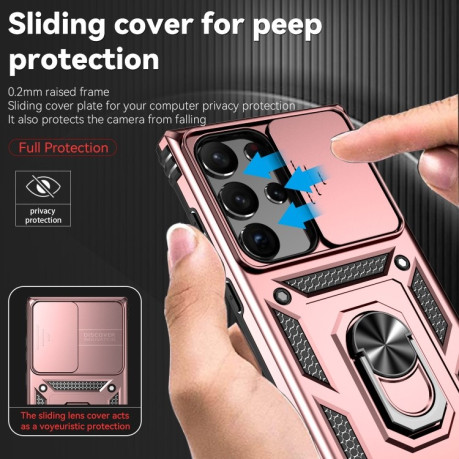 Противоударный чехол Camera Sliding для Samsung Galaxy S23 Ultra 5G - розовое золото
