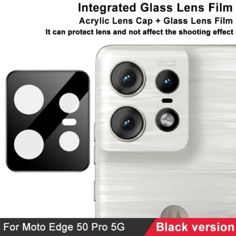 Захисне скло на камеру imak High Definition для Motorola Edge 50 Pro - чорне