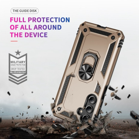Противоударный чехол HMC 360 Degree Rotating Holder на Samsung Galaxy A16 5G - золотой