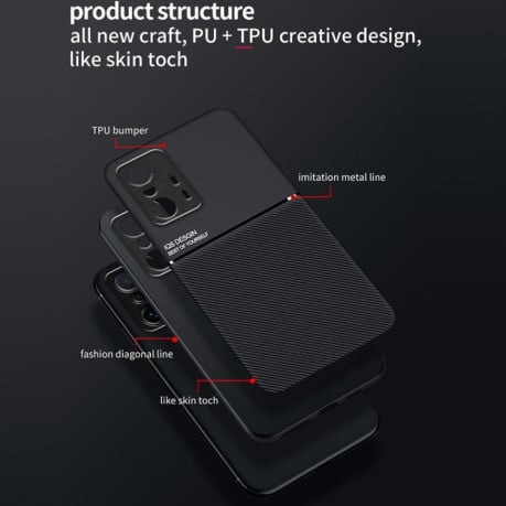 Противоударный чехол Tilt Strip Grain на Xiaomi Mi 11T - черный